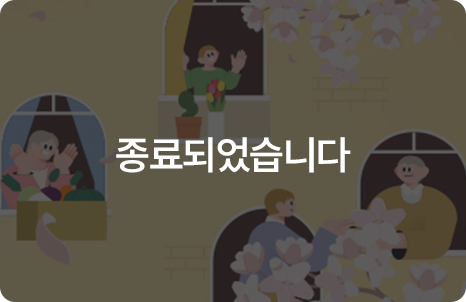 혜택배너