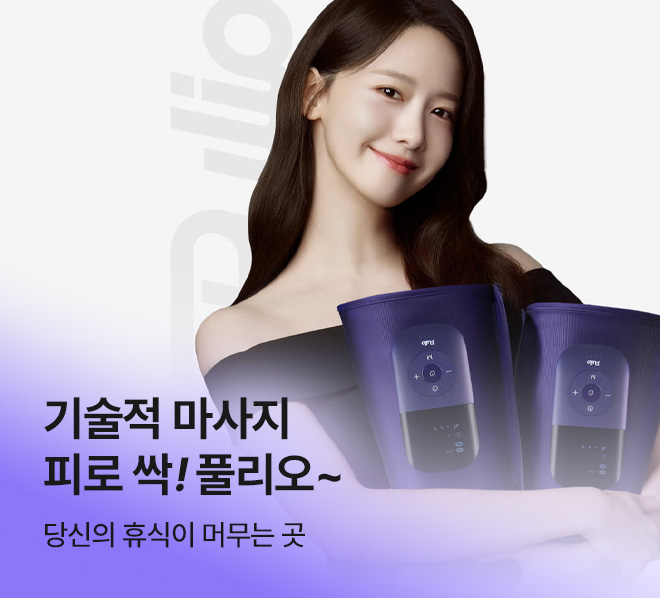메인배너