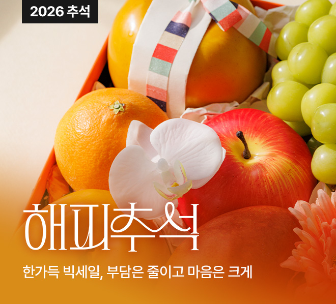 메인배너
