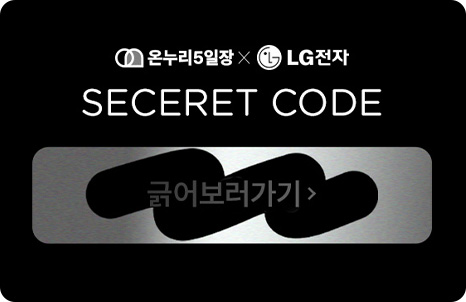 혜택배너