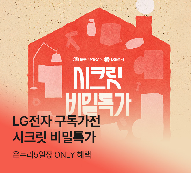 메인배너
