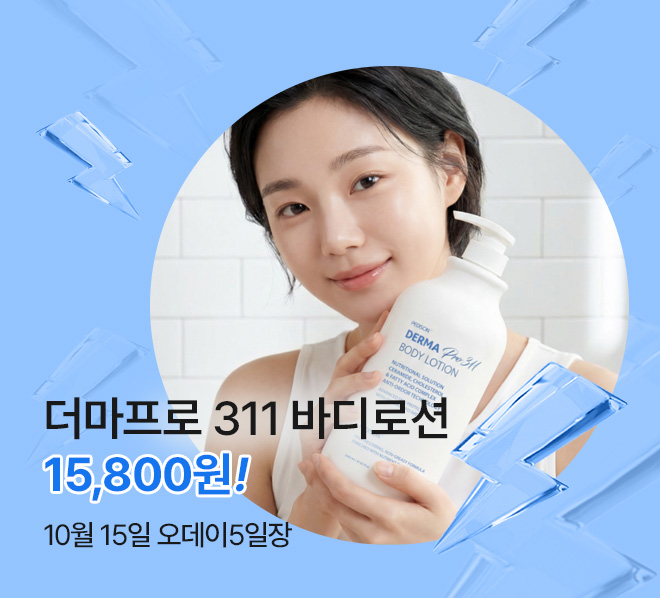 메인배너